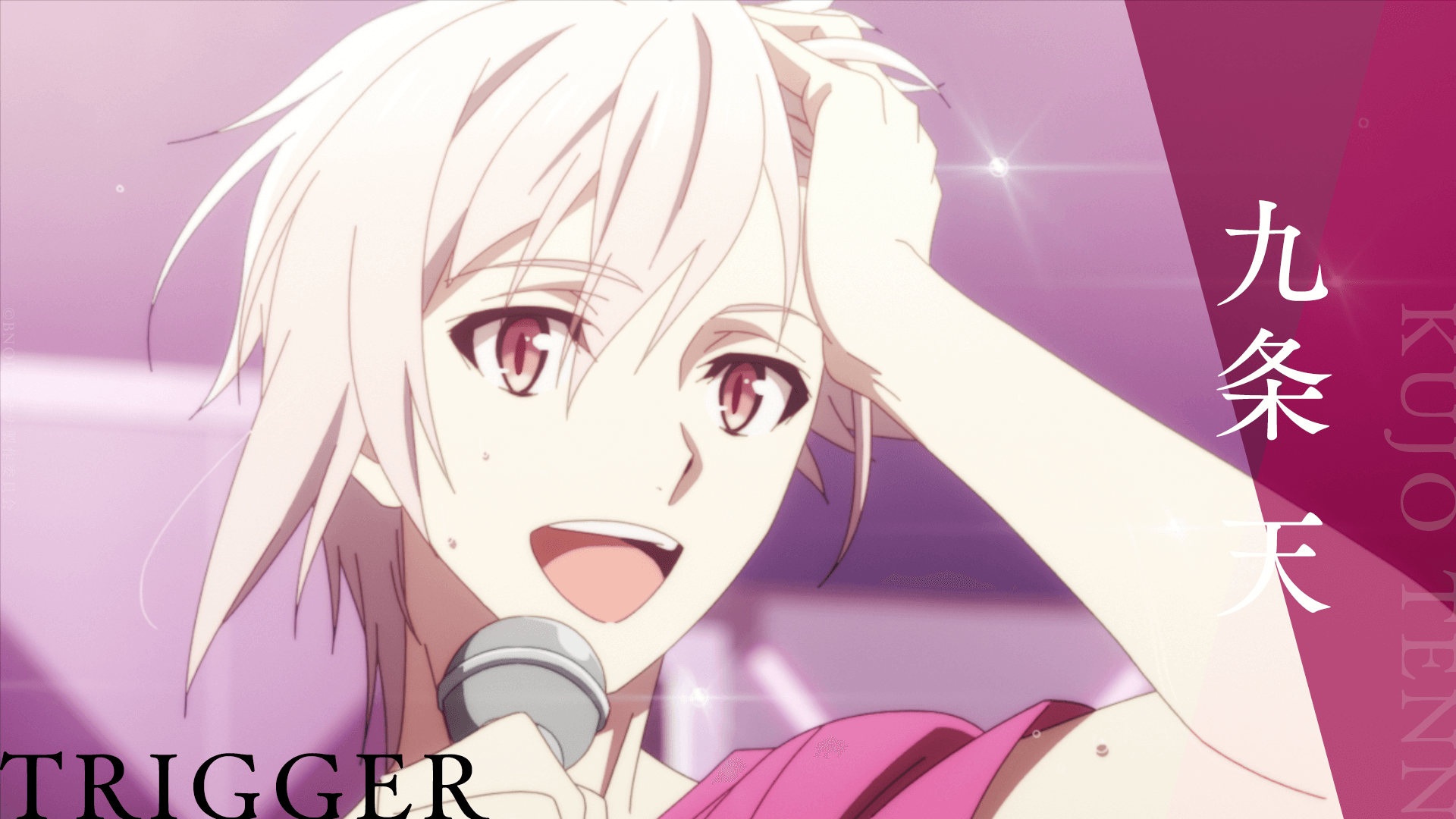 あおあ メッセージ アイナナに出会っていろんな世界を知った キラキラしていた世界にも闇があったこと でも天にぃと出会ってからは自分から見える世界がピンクに染まった ほんと好き T Co Nrxxmbjs16 Trigger 九条天 アイナナ応援 あおあ メッセージ アイナナに出会っていろんな世界を知った キラキラしていた世界にも闇があったこと でも天にぃと出会ってからは自分から見える世界がピンクに染まった ほんと好き T Co Nrxxmbjs16 Trigger 九条天 アイナナ応援