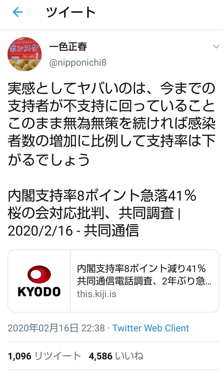 石平太郎 石平太郎