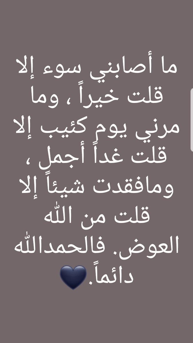 A7meSaid's tweet photo. https://t.co/K9zR1bvZFr