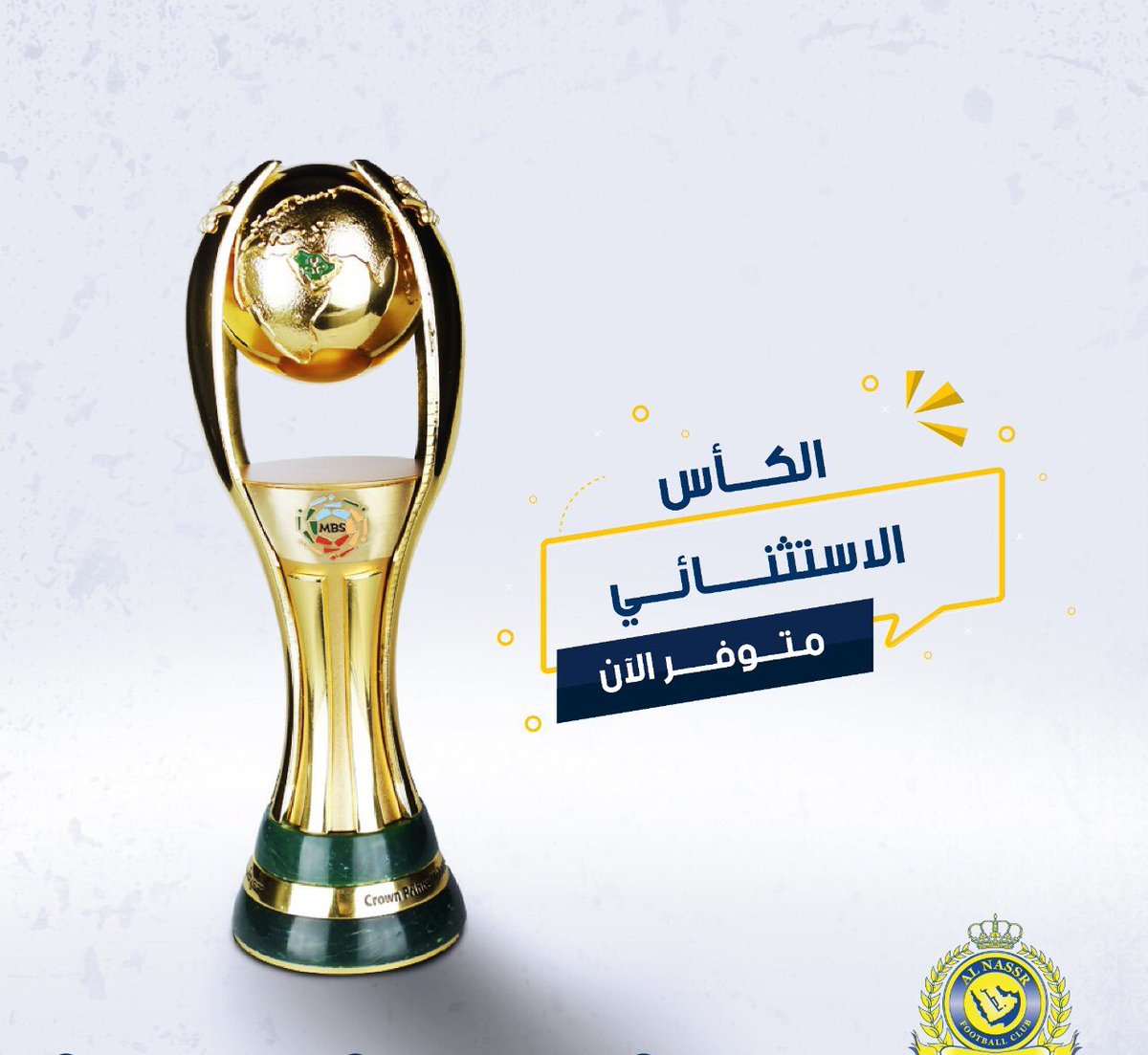 fahdalhozaim's tweet photo. بمناسبة فوز #أول_عالمي_في_آسيا على العين الاماراتي ٢-١ سيتم السحب على 5🏆 كؤوس للإستثنائي ، مقدمه من الغالي والداعم @abu_mishriy 💛💙
..
وسيتم السحب من الرتويت عليها (غداً )
..
كل الشكر للداعم والمحب ابومشاري💛💙 https://t.co/NIhKAVfGyq