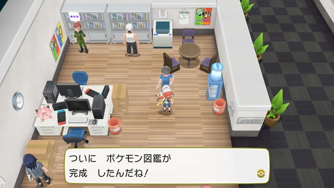 ミュウツー の評価や評判 感想など みんなの反応を1時間ごとにまとめて紹介 ついラン