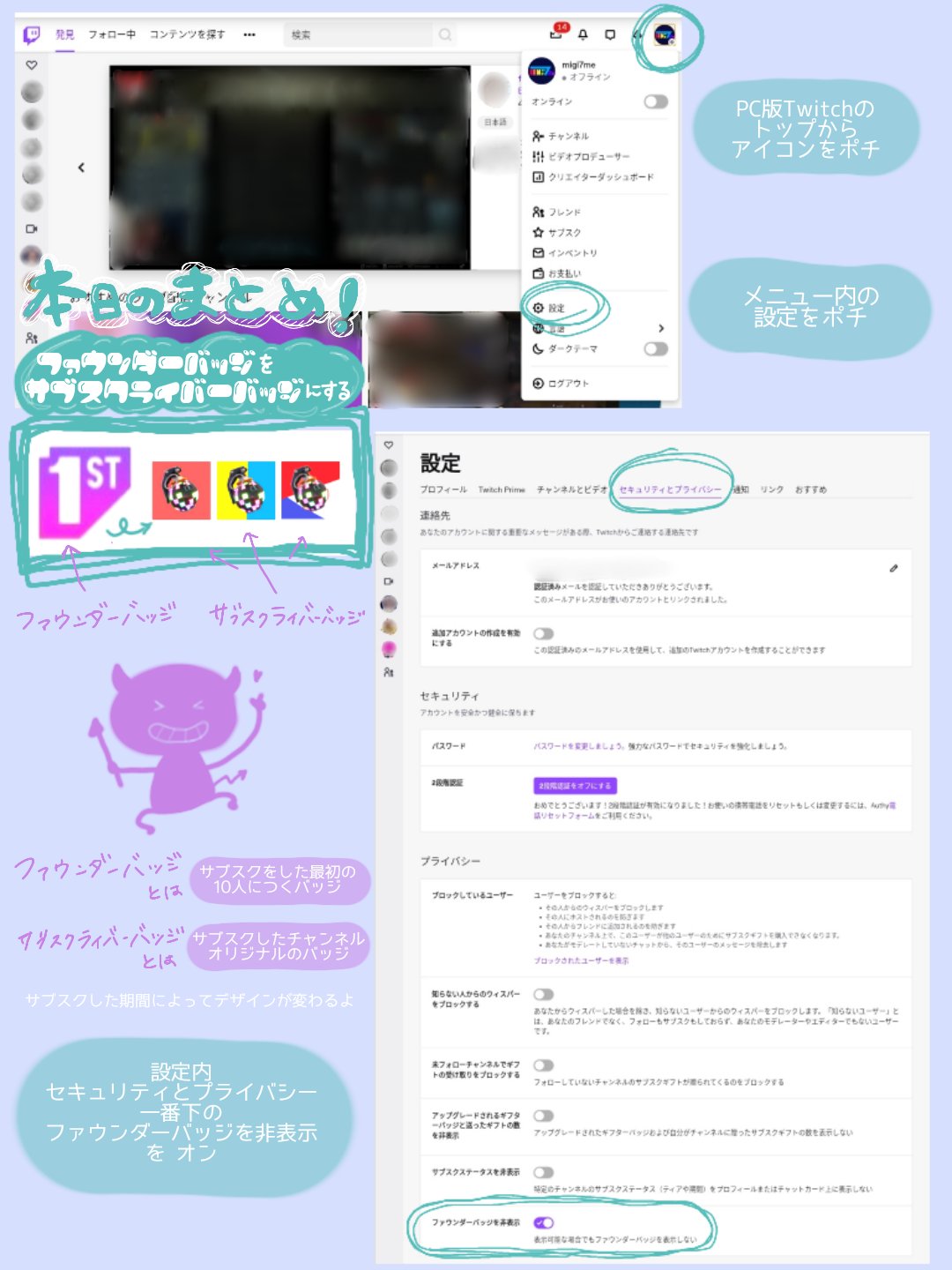 みぎめ Amazon Prime会員の無料サブスクまでの手順です ブラウザpc版でやりました サブスク済みなので最後まで案内できておりませんが 紐づけはtwitch Primeから行えます T Co 53ttrbjtet 先日まとめたドネートのやり方も添えて 名前変わっ