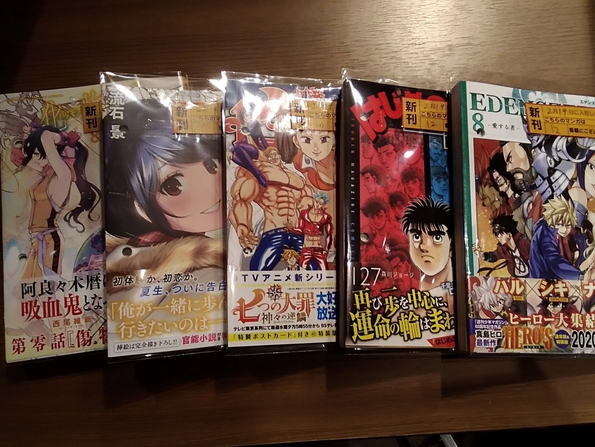 Cmb森羅博物館の事件目録