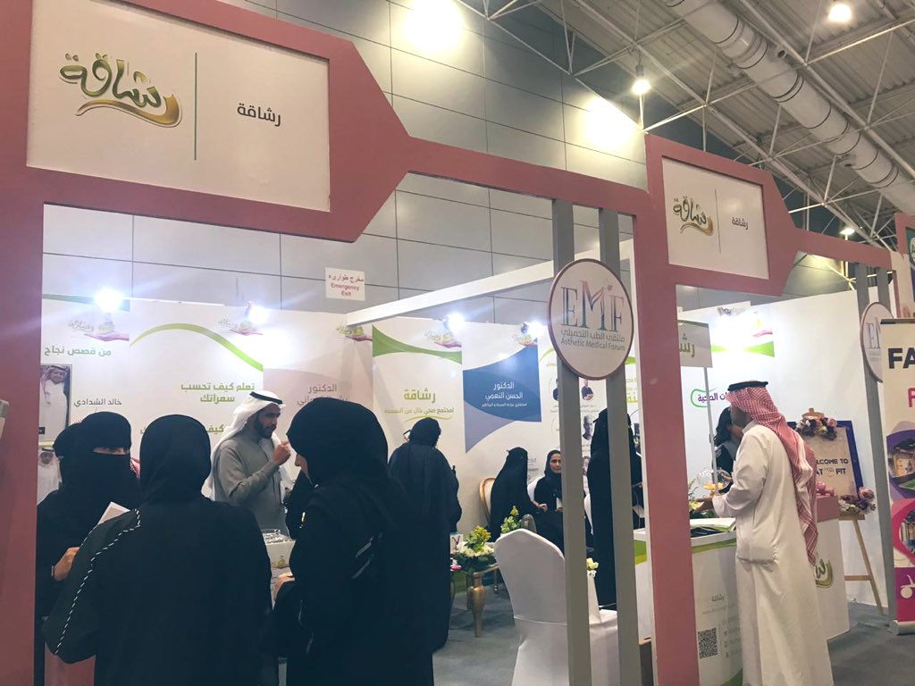 nuorhsd3's tweet photo. حرفياً من أجمل الاشياء الي حصلت لي في الثلاث سنوات الأخيرة مشاركتنا في #ملتقى_الطب_التجميلي 😍💗

مقابلة الناس الجميلة والقلوب الطيبة ومشاركة الخبرات والتجارب على ارض الواقع له جو مختلف وجميل جداً ✨ ويارب تديم جمعة اعضاء فريق رشاقة طول العمر ❤️
وتطول بعمر الأب الروحي @salh003 https://t.co/EVPCNl32XY