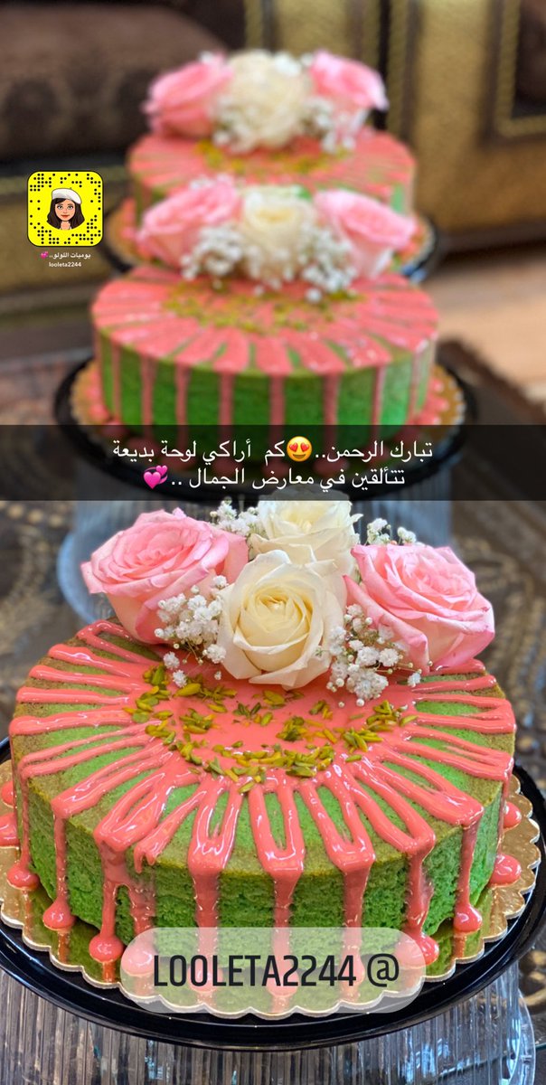 يوميات اللولو،،💞 tweet media