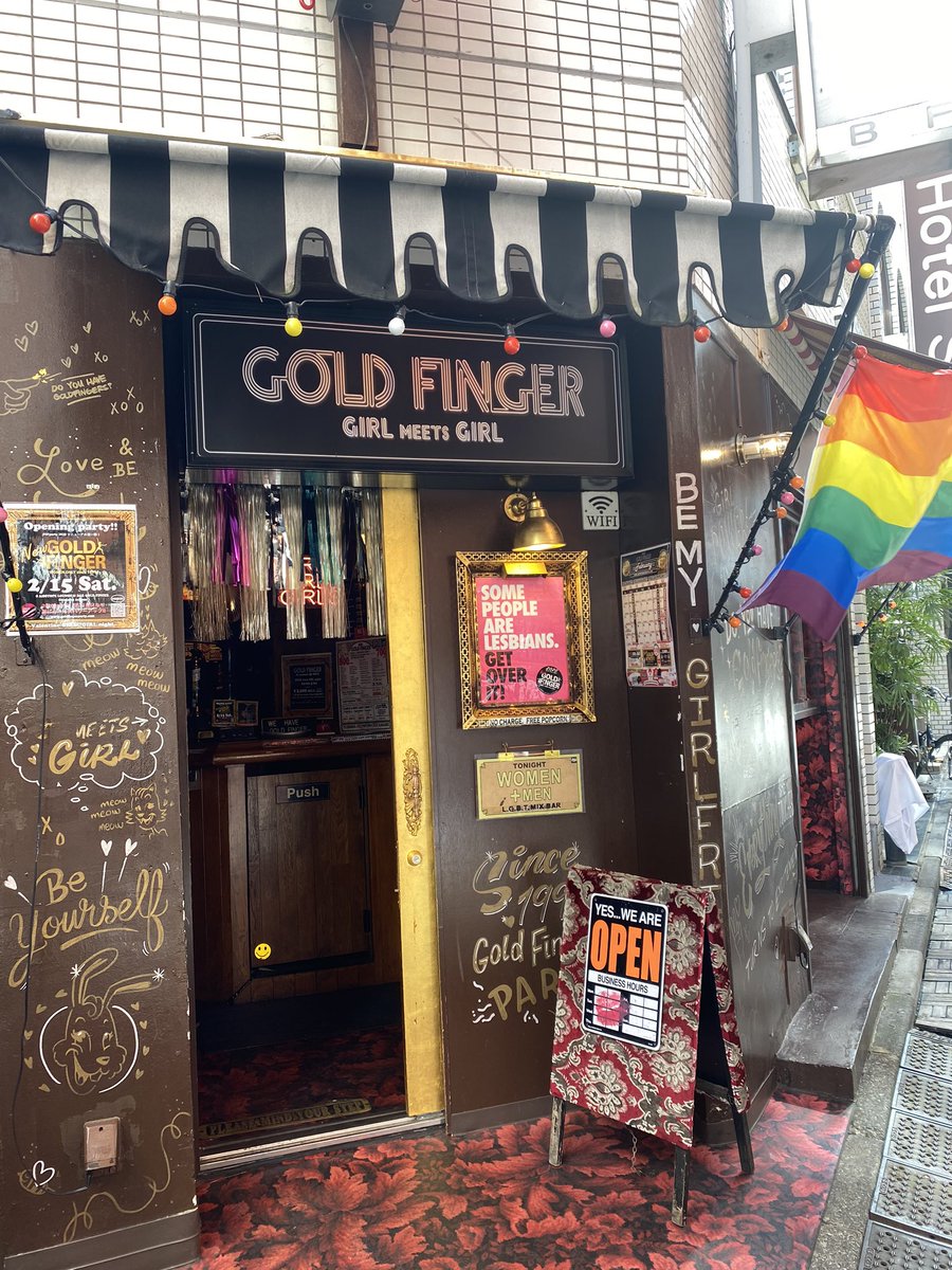 gold finger bar