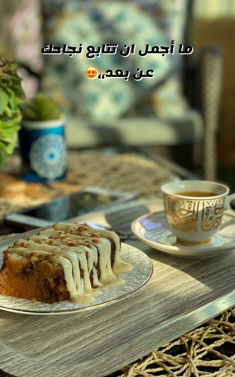 يوميات اللولو،،💞 tweet media