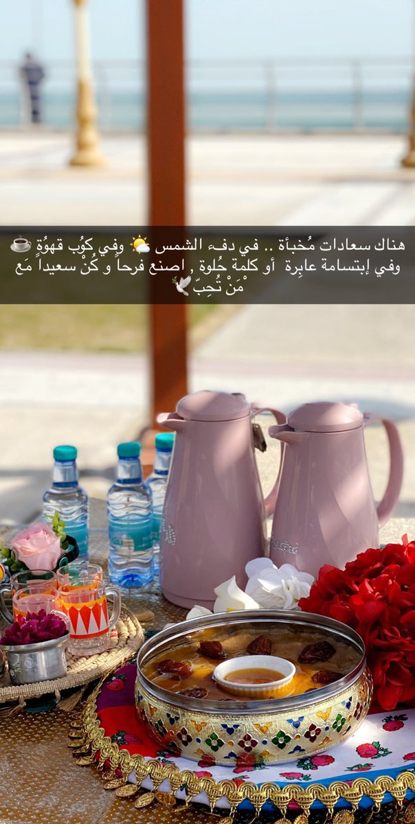يوميات اللولو،،💞 tweet media