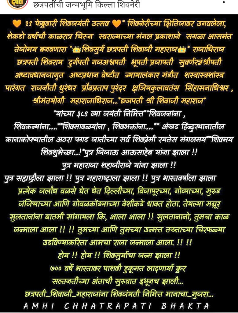 AjayKadave's tweet photo. *प्रौढ प्रताप पुरंदर,*
*महापराक्रमी रणधुरंधर,*
*क्षत्रियकुलावतंस्,*
*सिंहासनाधीश्वर,*
*महाराजाधिराज महाराज*
*श्रीमंत श्री छत्रपती शिवाजी महाराज की जय..*

*शिवजयंतीच्या हार्दिक शुभेच्छा...*
🚩🙏🙏🙏🙏🙏🙏🚩 https://t.co/cmmfd0NtxU