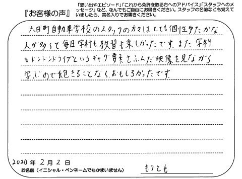江上喜朗さん のツイート ドンドン の検索結果 1 Whotwi グラフィカルtwitter分析