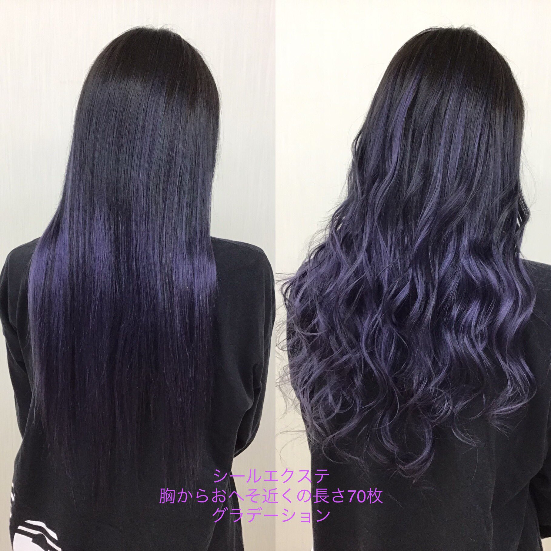 あるじゃんすー仙台店 エクステ専門店 シールエクステ 胸からおへそ近くの長さ70枚 鬼滅の刃 冨岡義勇 カラーのgradation Styleがとても可愛いです まだまだ鬼滅の刃カラー人気です あるじゃんすー 仙台 エクステ シールエクステ あるじゃんすー仙台店 エクステ専門店 シールエクステ 胸からおへそ近くの長さ70枚 鬼滅の刃 冨岡義勇 カラーのgradation Styleがとても可愛いです まだまだ鬼滅の刃カラー人気です あるじゃんすー 仙台 エクステ シールエクステ