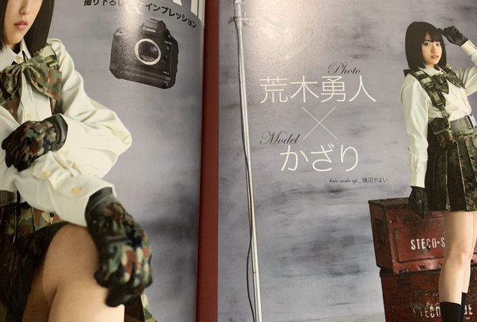 Twitterのコスプレ画像15