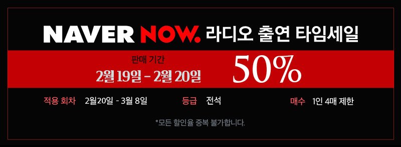 🕵️‍♂️뮤지컬 <셜록홈즈 : 사라진 아이들> NAVER NOW. 출연 타임세일!

🔍판매 기간 : 2월 19일 ~ 2월 20일
🔍적용 회차 : 2월 20일 ~ 3월 8일
🔍예매처 : 티켓링크

👉NAVER NOW. 할인은 오직 티켓링크에서만 적용 가능합니다.

#뮤지컬셜록홈즈 #셜록홈즈 #사라진아이들 #NAVERNOW