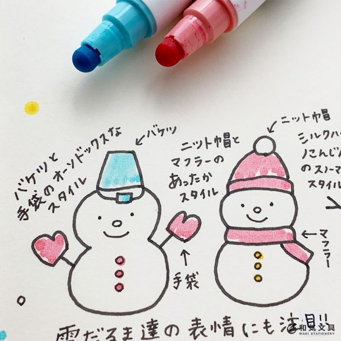 和気文具 Waki Stationery 公式 手帳やノートにカラフルな雪を降らせましょ 冬といえば雪 クリーンカラードット を使えばカラフルな雪が簡単に描けます 雪の降らない冬でもお絵かきで雪気分を楽しんでくださいね T Co