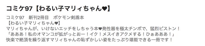 Popular Tweets Of Takuya 6 Whotwi Graphical Twitter Analysis