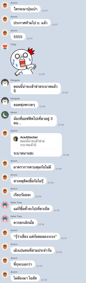 สังขารไม่ค่อยไหว แต่ใจยังติ่ง 😂 tweet media