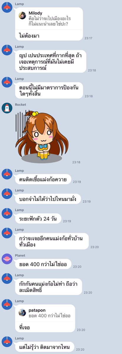 สังขารไม่ค่อยไหว แต่ใจยังติ่ง 😂 tweet media