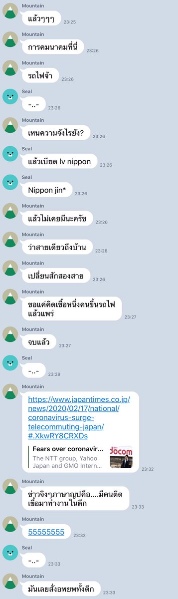 สังขารไม่ค่อยไหว แต่ใจยังติ่ง 😂 tweet media