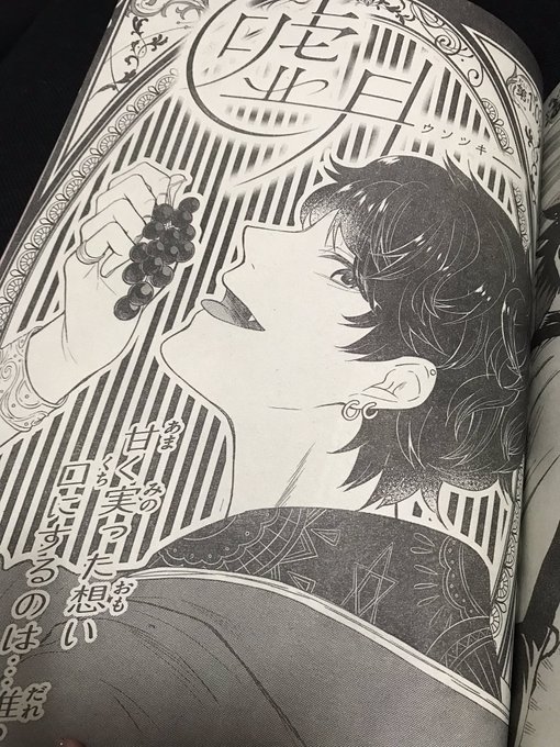 公式 サンデーうぇぶり編集部さん の最近のツイート 3 Whotwi