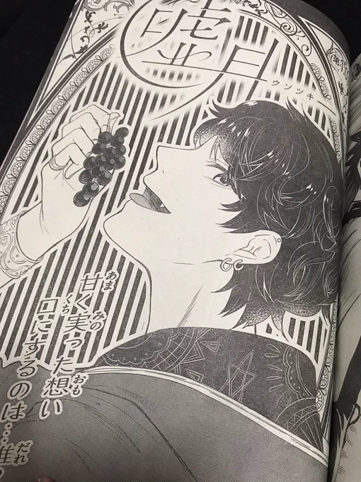 【告知】水曜日なのでサンデー!
嘘月10話載ってます?椎名先輩の行方は…!?ようやっと誘惑についての説明も少し出てきました(遅い)よろしくお願いしますー!?? 