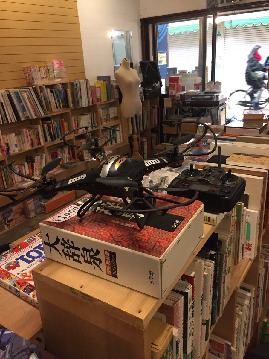 壮大 大阪 古本屋 大きい 画像ブログ