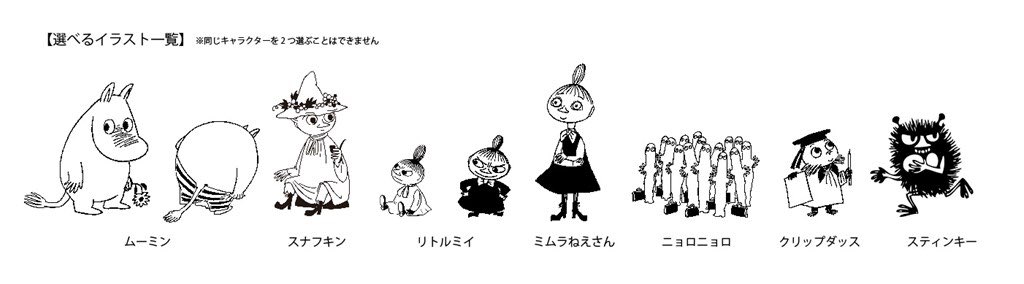 Peikko Web 実店舗 公式 Peikkoアンテナショップnews 速報 3月日 金 祝 3月21日 土 の2日間 Peikkoアンテナショップでは紙工房の堂地堂さんをお迎えして オリジナルスケッチブックづくり のワークショップを開催いたします ただいま