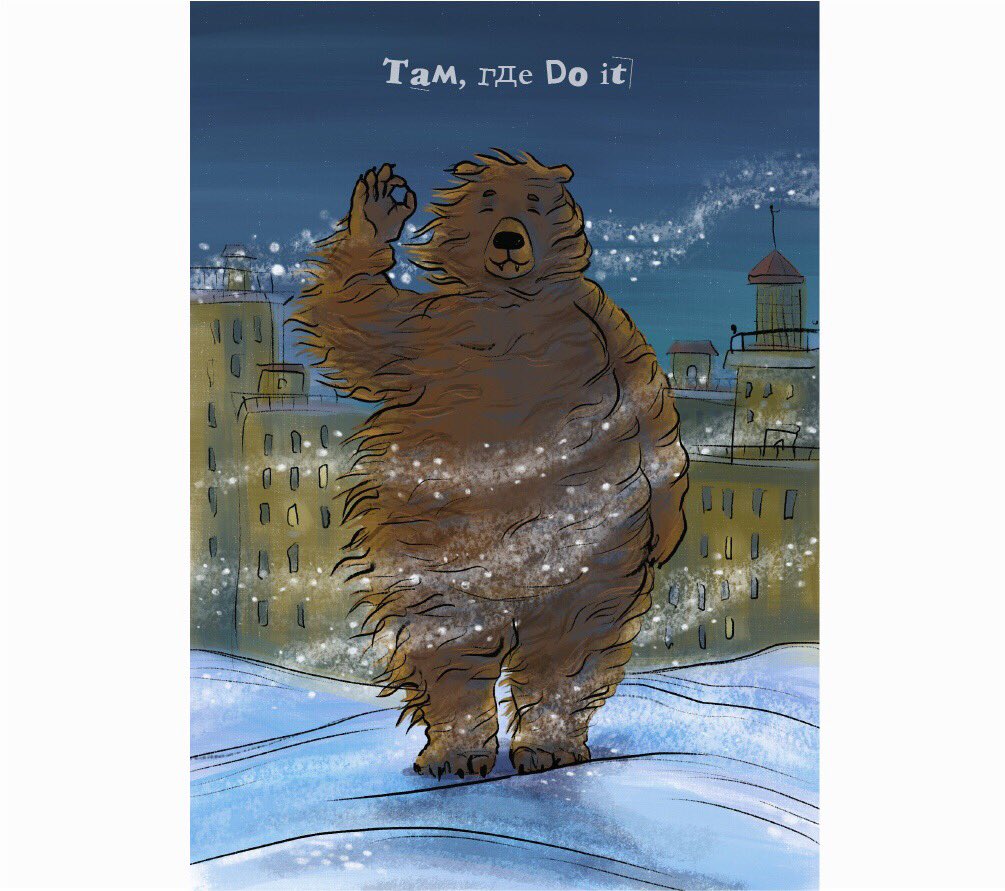 Еду в магадан картинки