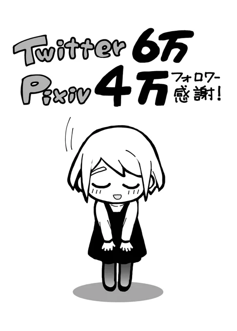 ほんとうに感謝です…!
ありがとうございます✨
明日(2/20)17時ごろ、イチャ金12話アップします! 