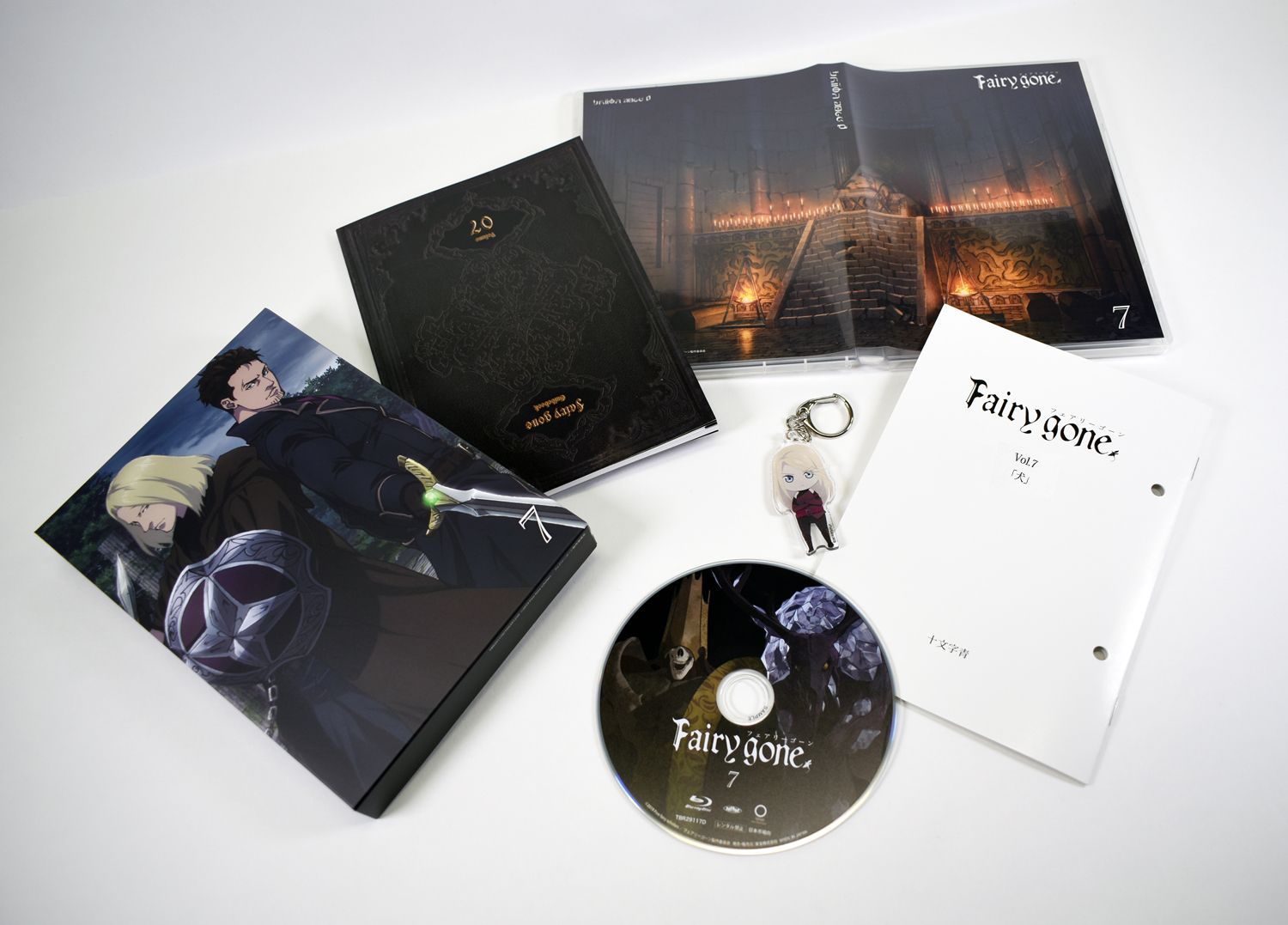 Amazon.co.jp: Fairy gone フェアリーゴーンDVD Vol.7 : 市ノ瀬