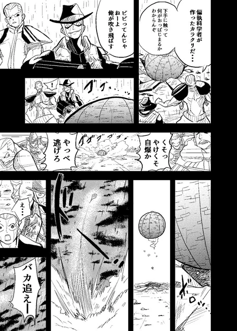EVIL1 【5】 