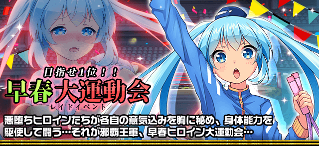 ヒロイン絶滅計画さん の人気ツイート 4 Whotwi グラフィカルtwitter分析