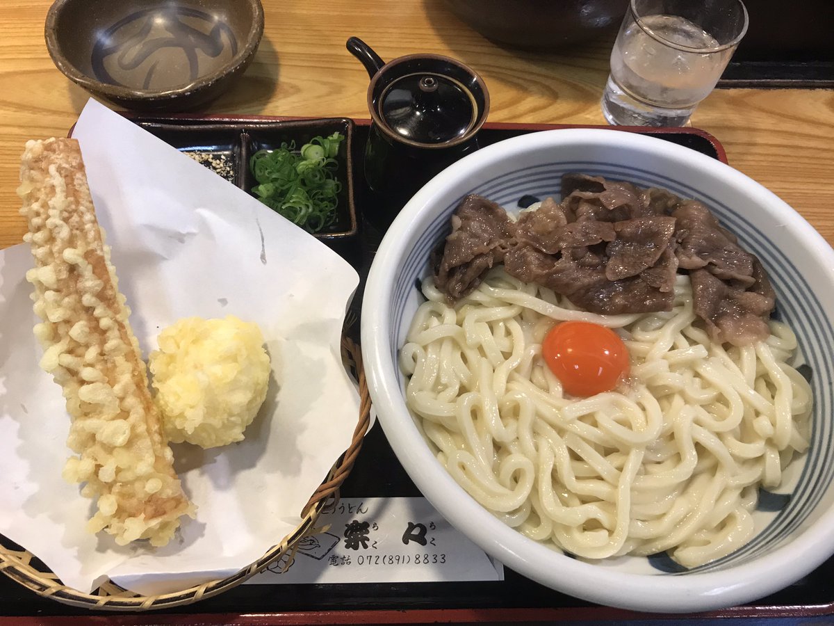 信也 Ar Twitter 交野市の 手作りうどん 楽々 釜玉肉うどん 1 5玉 ちく玉トッピング ここの うどん 圧力釜で作ってるそうです 食べたことないような食感 コシとゆうのか 口で上手いこと説明できませんが めっちゃ美味かったです 出汁割りって 途中で お出汁入れて食べる 信也 Ar Twitter 交野市の 手作りうどん 楽々 釜玉肉うどん 1 5玉 ちく玉トッピング ここの うどん 圧力釜で作ってるそうです 食べたことないような食感 コシとゆうのか 口で上手いこと説明できませんが めっちゃ美味かったです 出汁割りって 途中で お出汁入れて食べる
