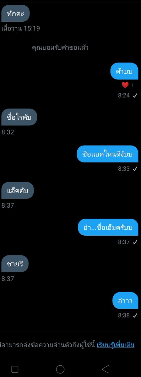 จะมาขิงแด๊ด.❤️ tweet media