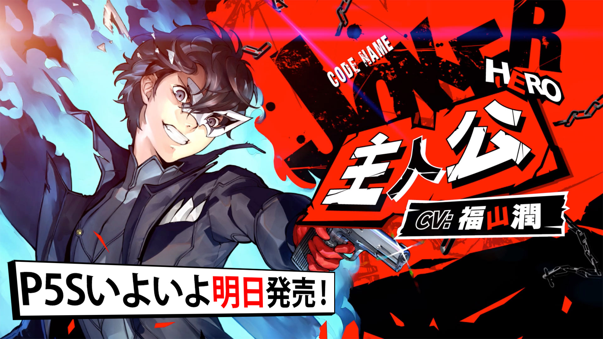 モルガナ_ペルソナ広報 on X: モルガナ_ペルソナ広報 on X: