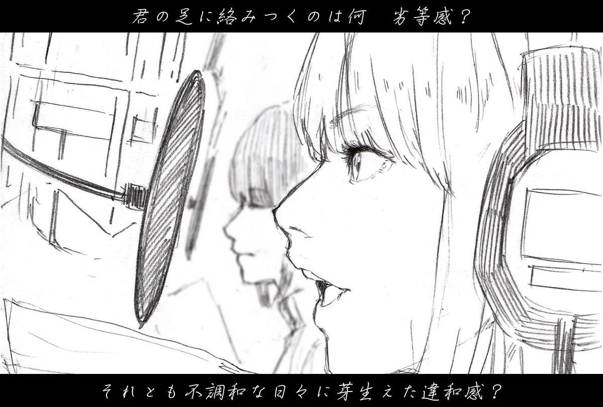 「虹」発売おめでとうございます!???
一年前に描こうとした『松井さんと渕上さん、奈緒と加蓮が歌う虹のMVがもしもあったら……』という妄想のイラストです(途中) 