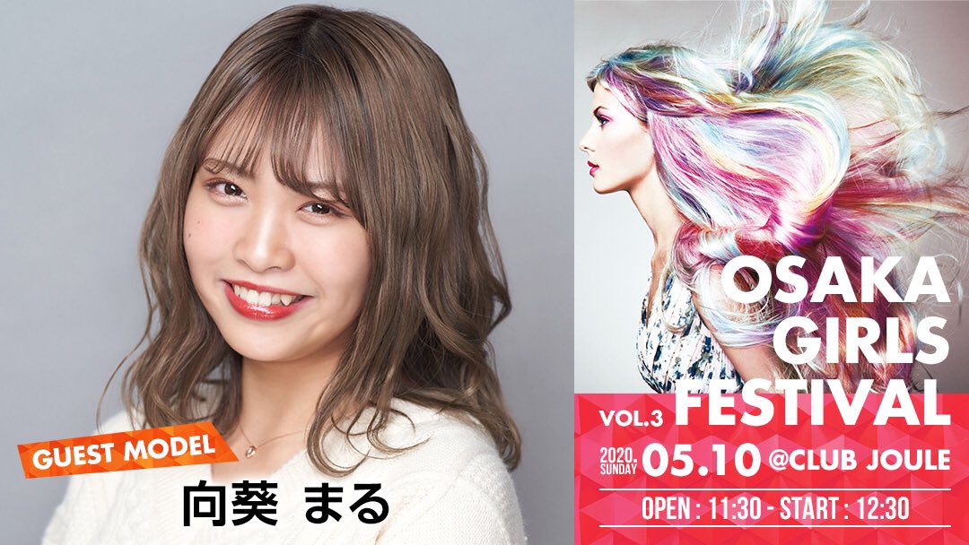 NATAMARU041's tweet photo. 大阪ガールズフェスティバルにゲスト出演決定しました🐥🐻
チケットは2月24日(祝)
10時〜発売開始！！🎟🎟🎟

大阪ガールズフェスティバルではチケット先着購入順の入場となります！！

詳細はこちら⤵︎ ⤵︎
https://t.co/DCugBdSOUo https://t.co/r9WWOGFXKq