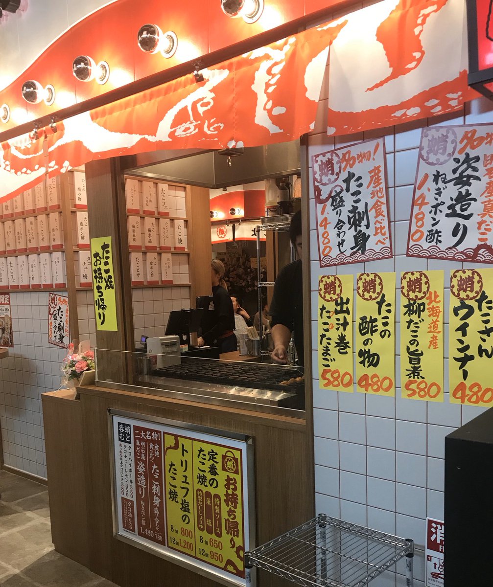 ট ইট র くれおーる 大阪 渋谷 京橋 沖縄 たこ焼 お好み焼 お取り寄せ充実 新たにオープンしたヨドバシカメラマルチメディア梅田の隣links Umeda リンクス ウメダ くれおーるはその地下1階 オイシイもの横丁 で営業しています 定番のたこ焼きはもちろん ট ইট র くれおーる 大阪 渋谷 京橋 沖縄 たこ焼 お好み焼 お取り寄せ充実 新たにオープンしたヨドバシカメラマルチメディア梅田の隣links Umeda リンクス ウメダ くれおーるはその地下1階 オイシイもの横丁 で営業しています 定番のたこ焼きはもちろん