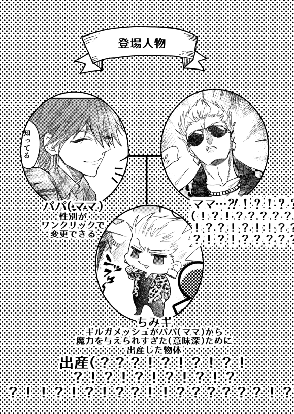 【2/23】春コミ無料配布 趣味しか詰め込んでいないちみギ本(8P、折本)です。 良ければもらっていってください?‍♀️ 