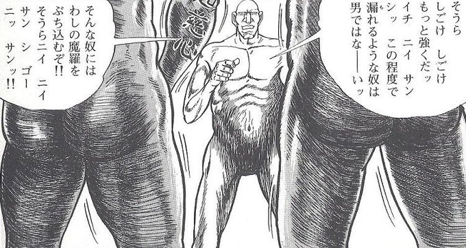 鬼下クマ郎 Dynamicpooh 024 Page 32 Twilog 鬼下クマ郎 Dynamicpooh 024 Page 32 Twilog
