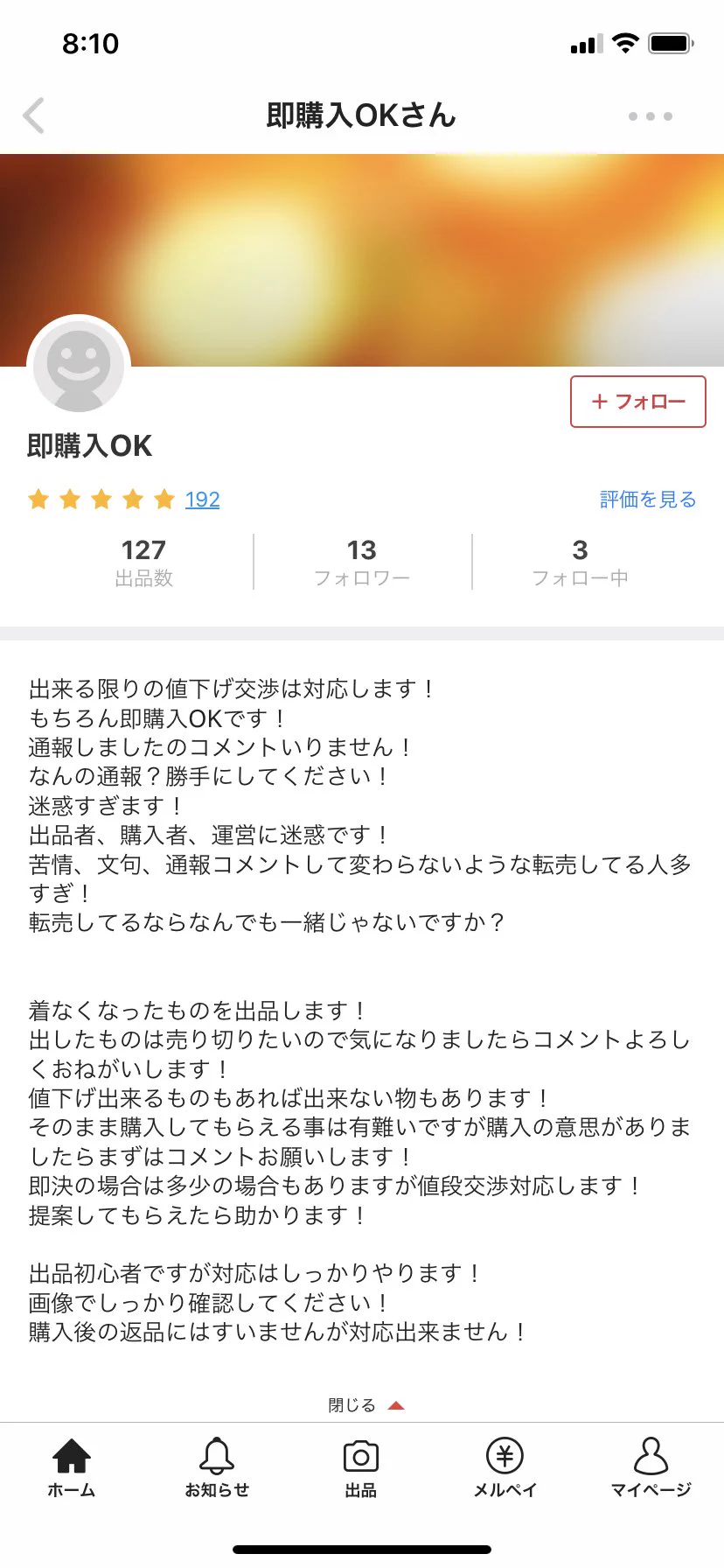 @pentetuzyouhou すごい　　言い訳
小学生かなと思ってしまうくらいです 