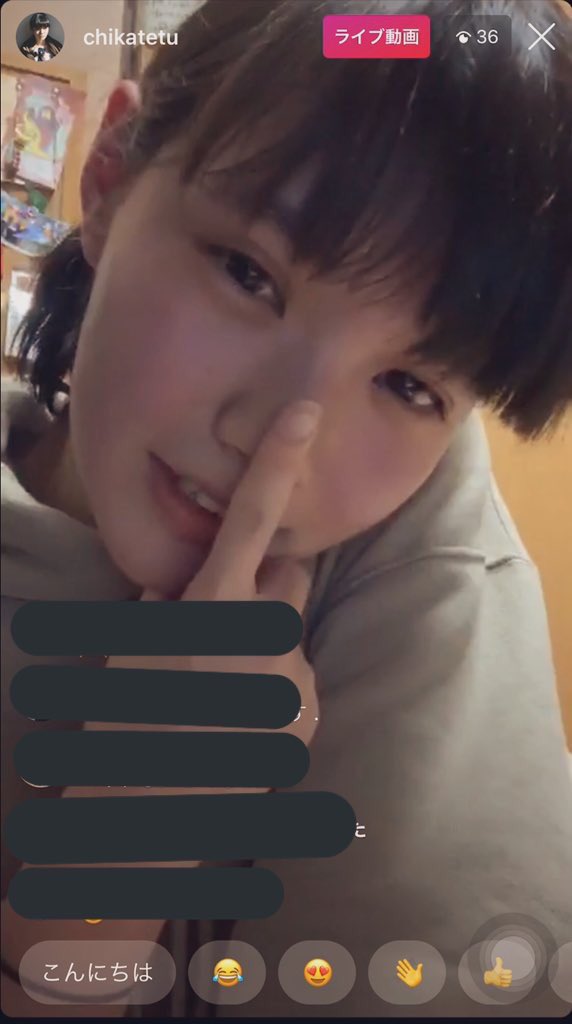 ゆうや Na Twitteru スクール 幽かな彼女 明日の光をつかめっていうドラマでよく出てた荒川ちかちゃんがインスタライブしてるの嬉しいな 1年くらい 前に大学でライブしてたのは見てたけどこうやって家で酒飲みながらライブしてるの良きやなぁ T Co