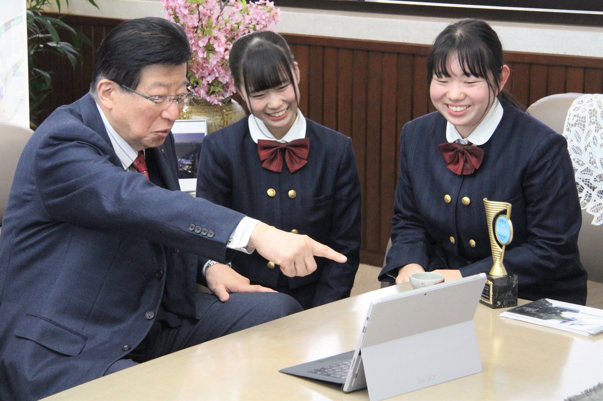 静岡県庁スポーツ 文化観光部 浜松学芸高校の社会科学部地域調査班 天浜線勝手に応援団 のみなさんが 全国高等学校グローバル観光コンテスト19 観光甲子園 でグランプリを受賞されました 受賞作の動画はこちらのリンクから御覧いただけます 静岡県庁スポーツ 文化観光部 浜松学芸高校の社会科学部地域調査班 天浜線勝手に応援団 のみなさんが 全国高等学校グローバル観光コンテスト19 観光甲子園 でグランプリを受賞されました 受賞作の動画はこちらのリンクから御覧いただけます