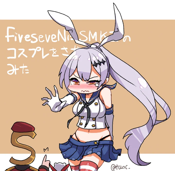リボンを見てたら着させたくなったのでSMKZコスFive-seveN。 #ドルフロ 