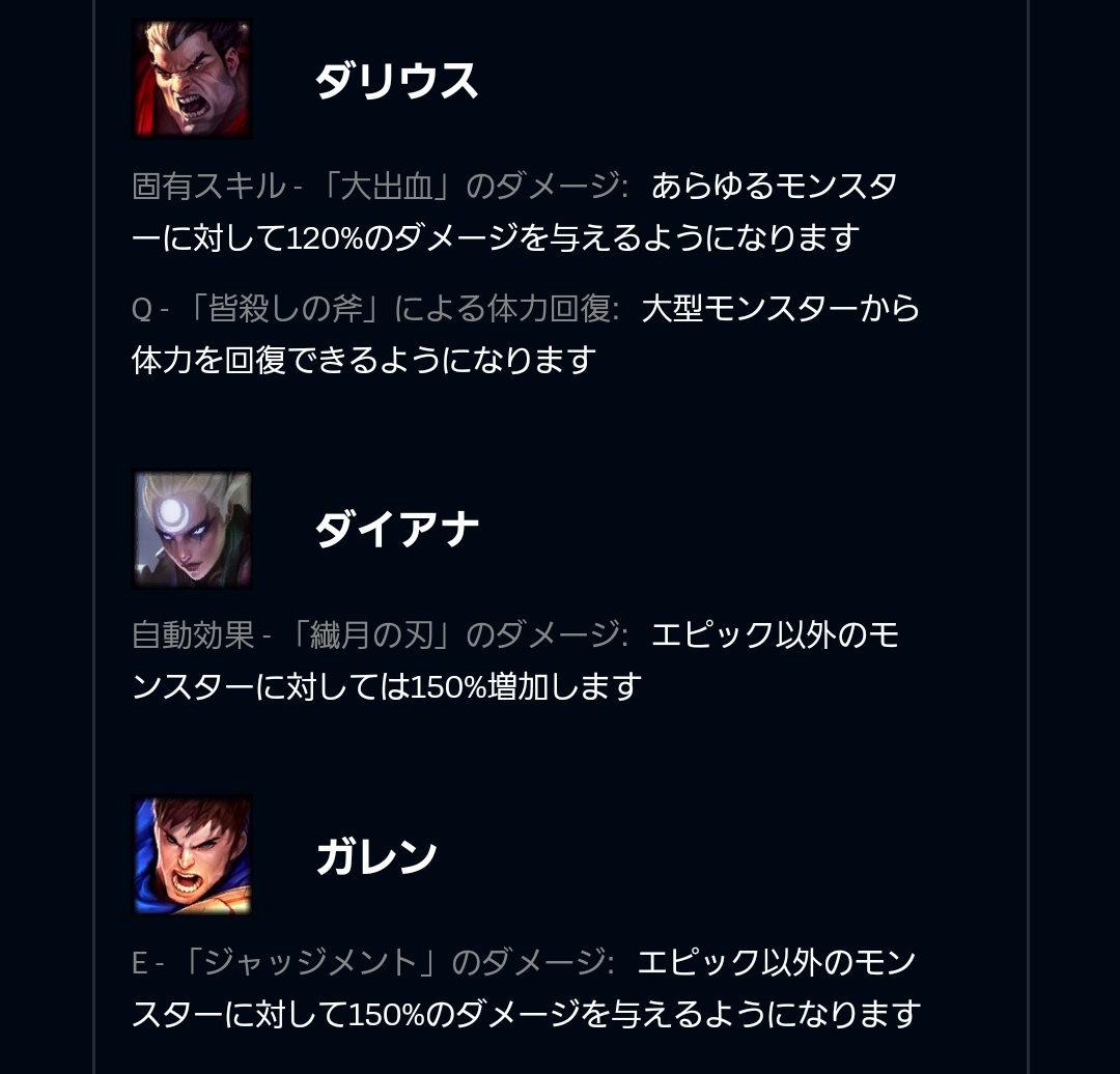 Nikavip Pa Twitter 理想 初心者jg どこオプでジャングルになっちゃった でも僕のナーでもジャングルが回れるようになったはず 頑張るぞ 現実 初心者jg あれトップの ダリウスが僕の中立をあれミッドのダイアナもあれあれあれあれあれあれ Nikavip Pa Twitter 理想 初心者jg どこオプでジャングルになっちゃった でも僕のナーでもジャングルが回れるようになったはず 頑張るぞ 現実 初心者jg あれトップの ダリウスが僕の中立をあれミッドのダイアナもあれあれあれあれあれあれ