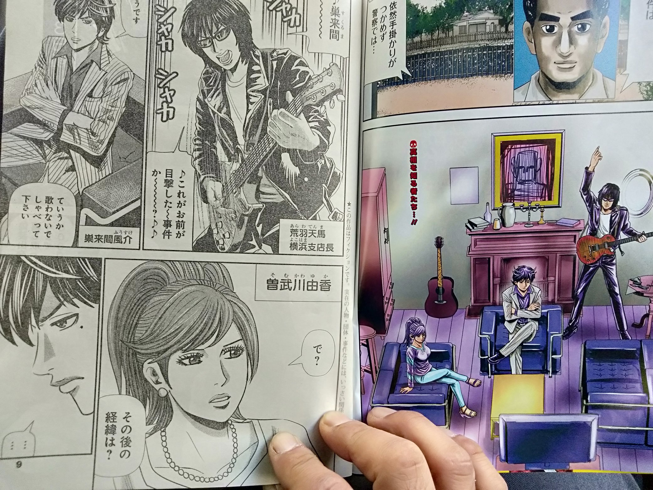 栗原正尚 怨み屋本舗worst 制裁学園 粛正の解毒師 連載中 Twitterissa Danmizu Manakaume ありがとうございます ちなみに怨み屋の本名は読者は知っていても作中では不明という設定になっています Twitter
