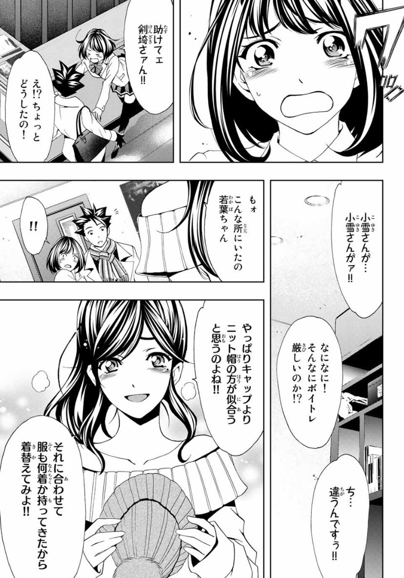 Ki Mi Ma Ru の画像 動画一覧 Whotwi グラフィカルtwitter分析 Ki Mi Ma Ru の画像 動画一覧 Whotwi グラフィカルtwitter分析