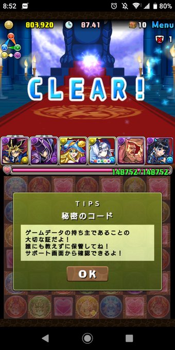 パズドラ8周年のTwitterイラスト検索結果。