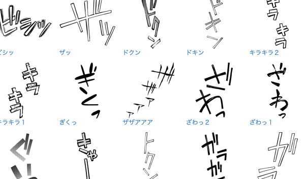 雪子 9 24 ふたりべや オーディオドラマ発売 クリスタの素材作った 描き文字苦手な人 私 用の画像 描き文字画像セット By Yukicocco T Co Rdpiy1l6ku Clipstudio