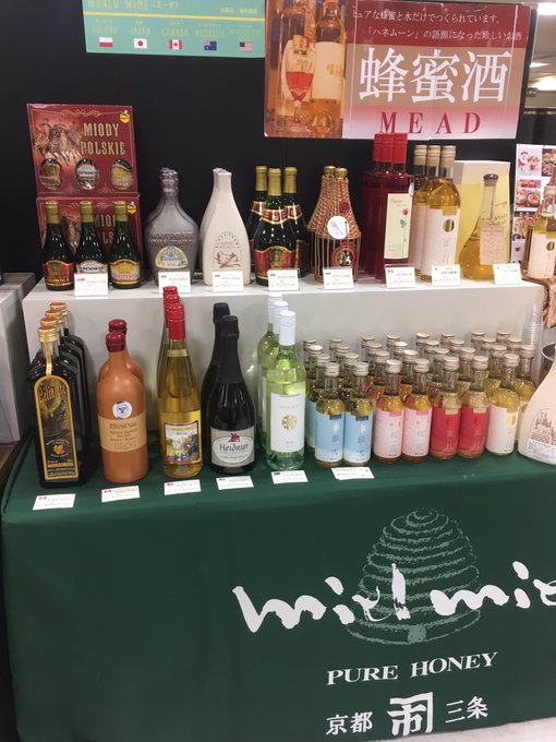 すべてのカタログ 優雅 蜂蜜酒 取扱店 東京