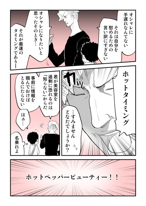 スサノオさん の最近のツイート 23 Whotwi グラフィカルtwitter分析